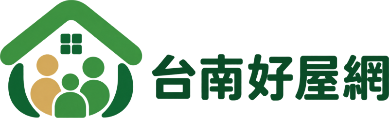 台南好屋網